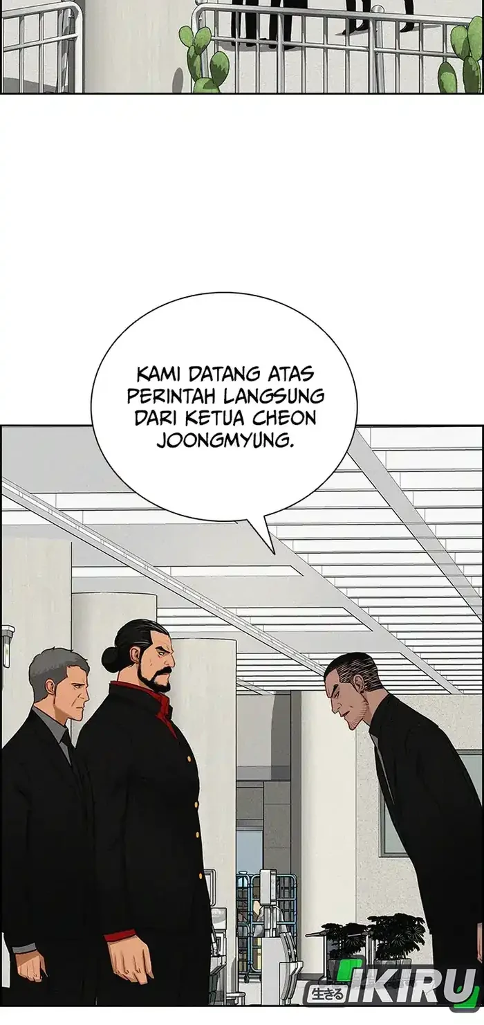Lord of Money Chapter 231 Gambar 3