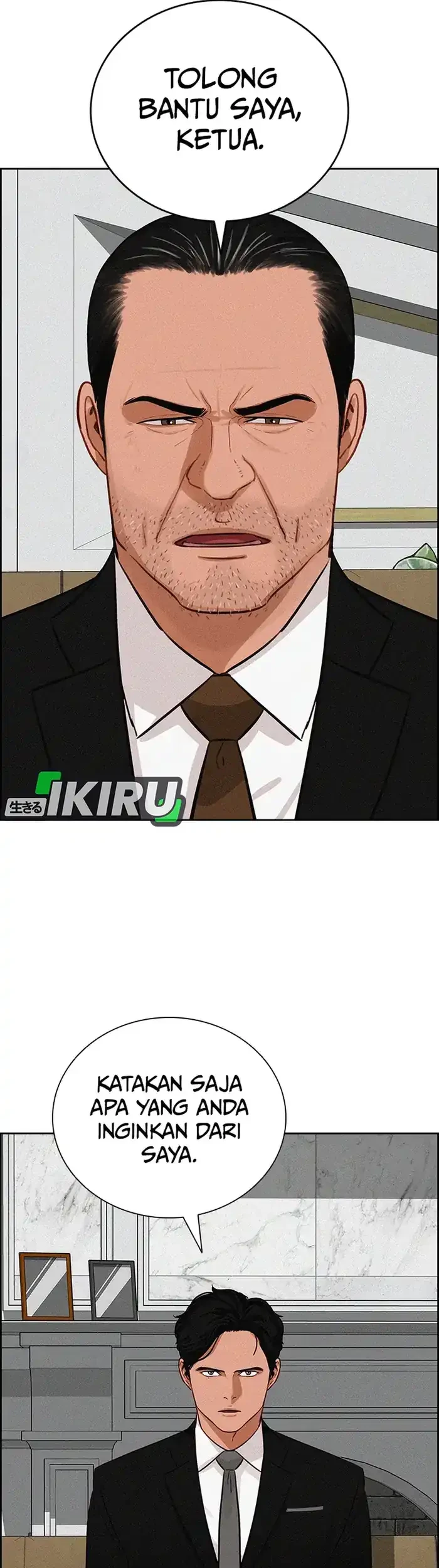 Lord of Money Chapter 231 Gambar 16