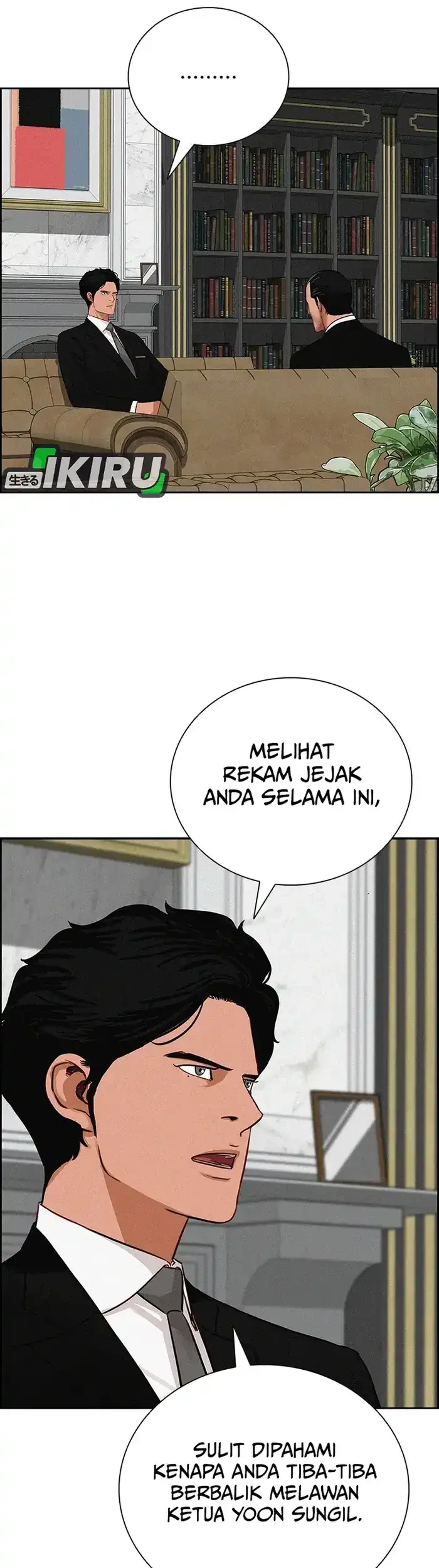 Lord of Money Chapter 231 Gambar 19