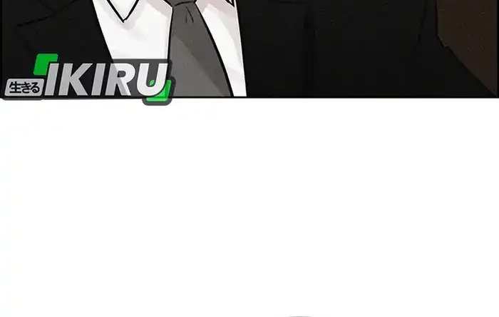 Lord of Money Chapter 232 Gambar 42