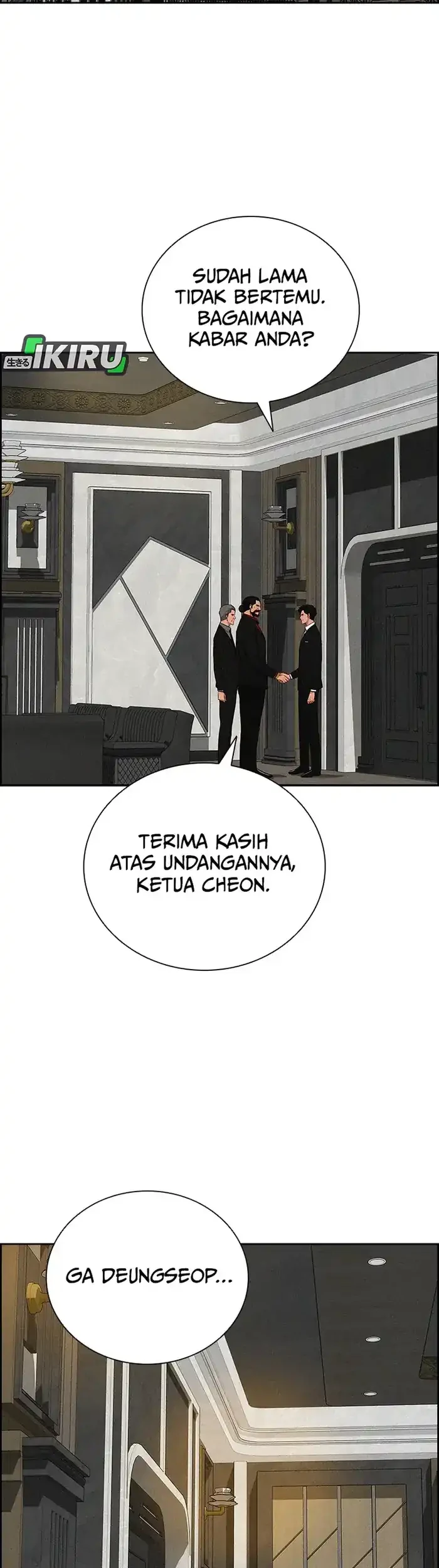 Manhwa Lord of Money Chapter 232 gambar nomor 2