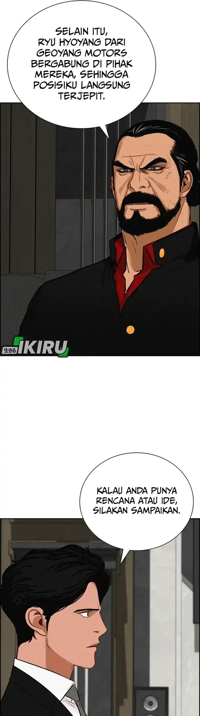 Lord of Money Chapter 232 Gambar 4