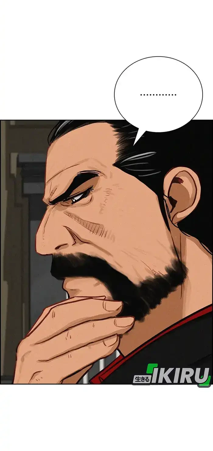 Lord of Money Chapter 232 Gambar 15