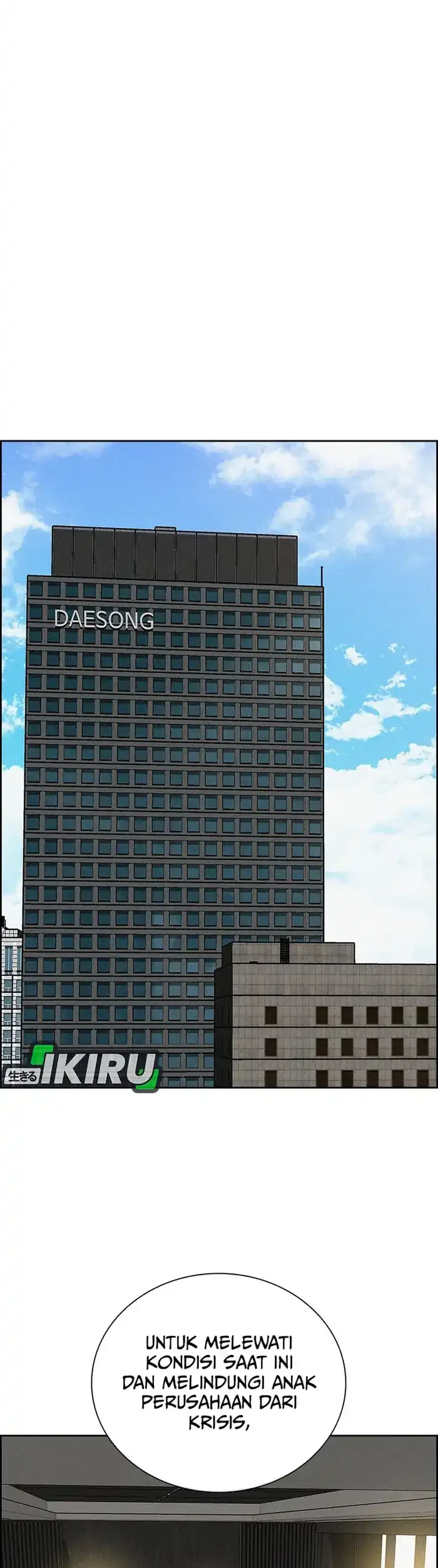 Lord of Money Chapter 232 Gambar 20