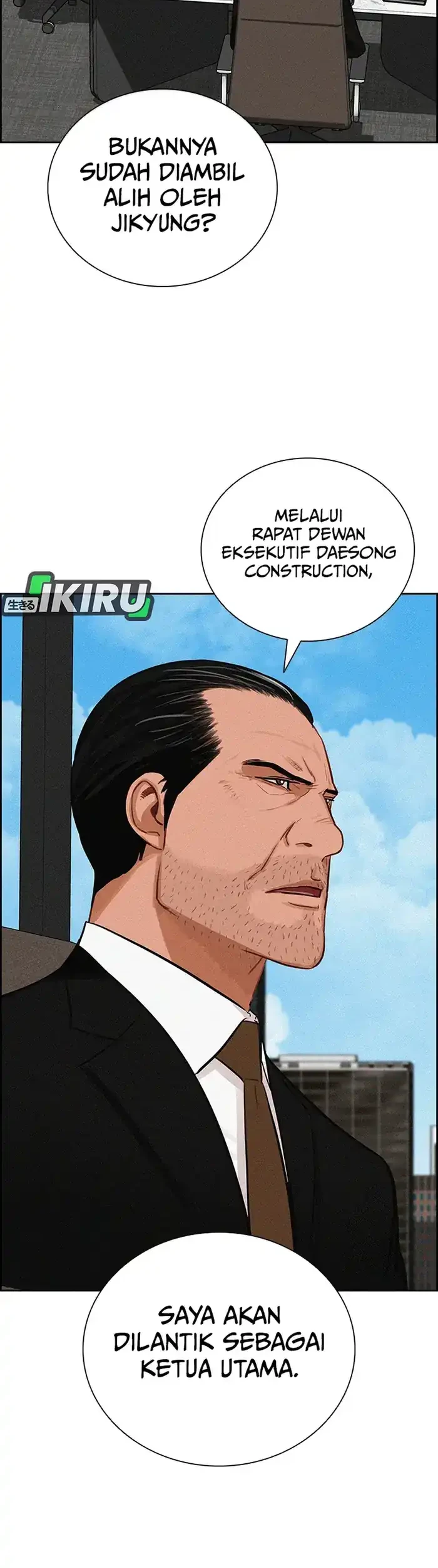 Lord of Money Chapter 232 Gambar 23