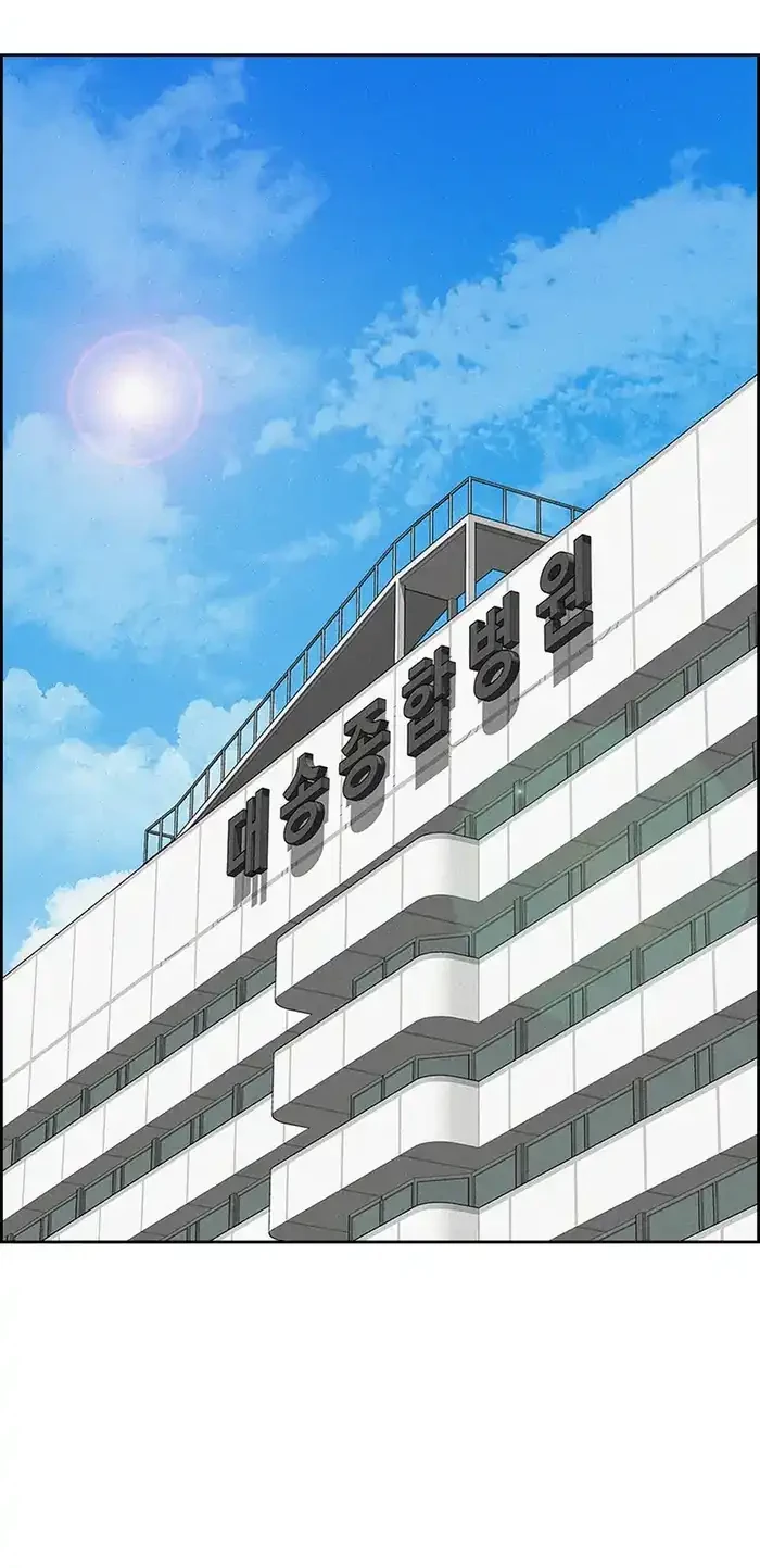 Lord of Money Chapter 233 Gambar 30