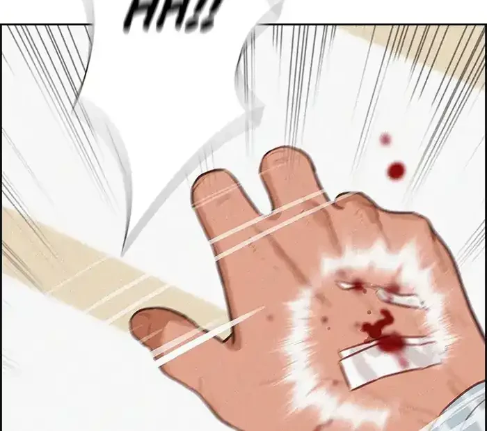 Lord of Money Chapter 233 Gambar 42