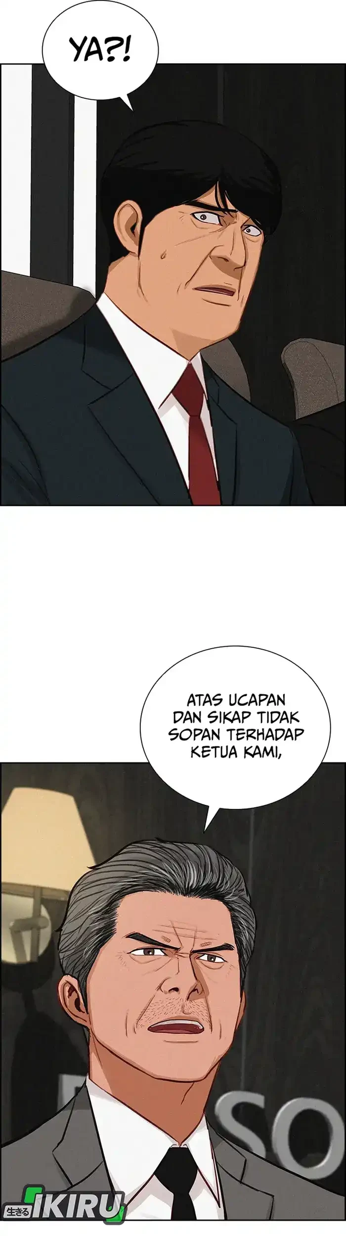 Lord of Money Chapter 233 Gambar 4