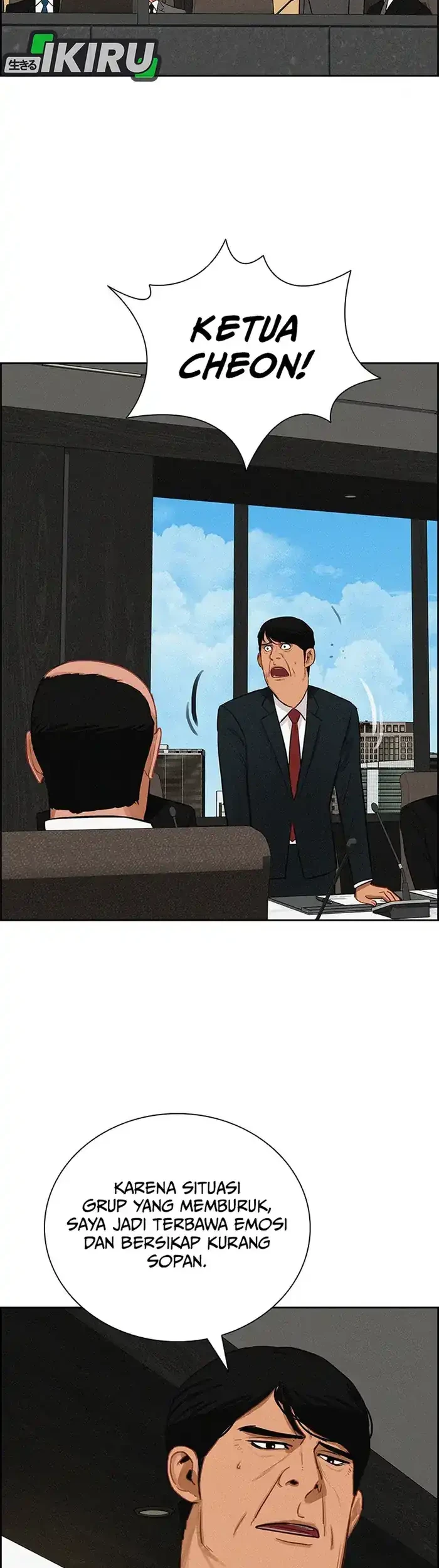 Lord of Money Chapter 233 Gambar 14