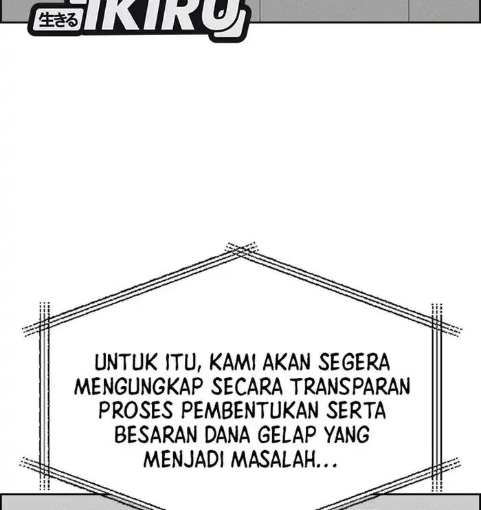 Lord of Money Chapter 234 Gambar 20
