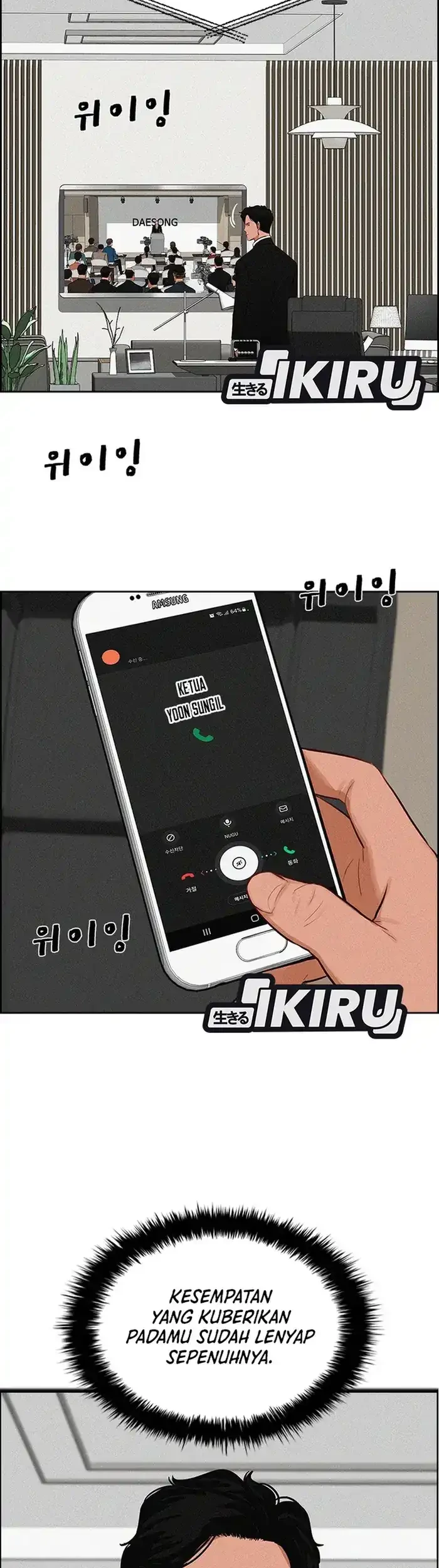 Lord of Money Chapter 234 Gambar 21