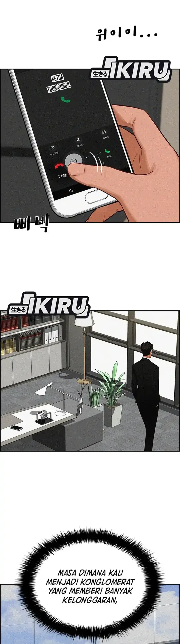 Lord of Money Chapter 234 Gambar 23