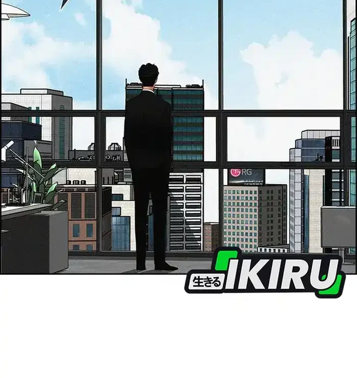 Lord of Money Chapter 234 Gambar 26