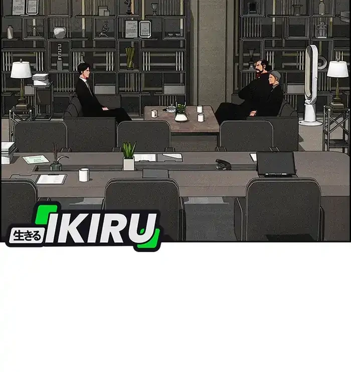 Lord of Money Chapter 234 Gambar 30