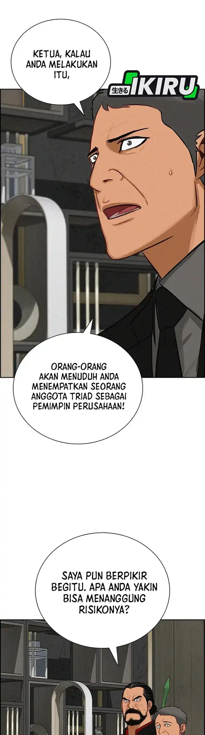 Lord of Money Chapter 234 Gambar 31