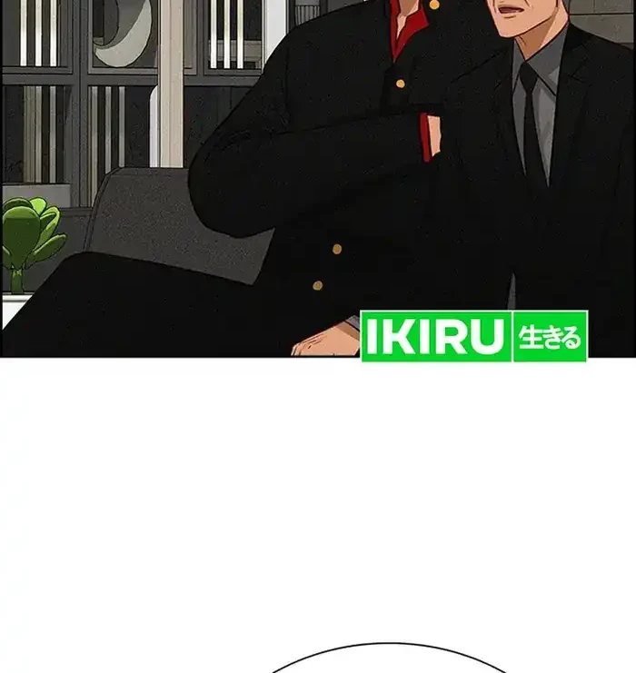 Lord of Money Chapter 234 Gambar 32