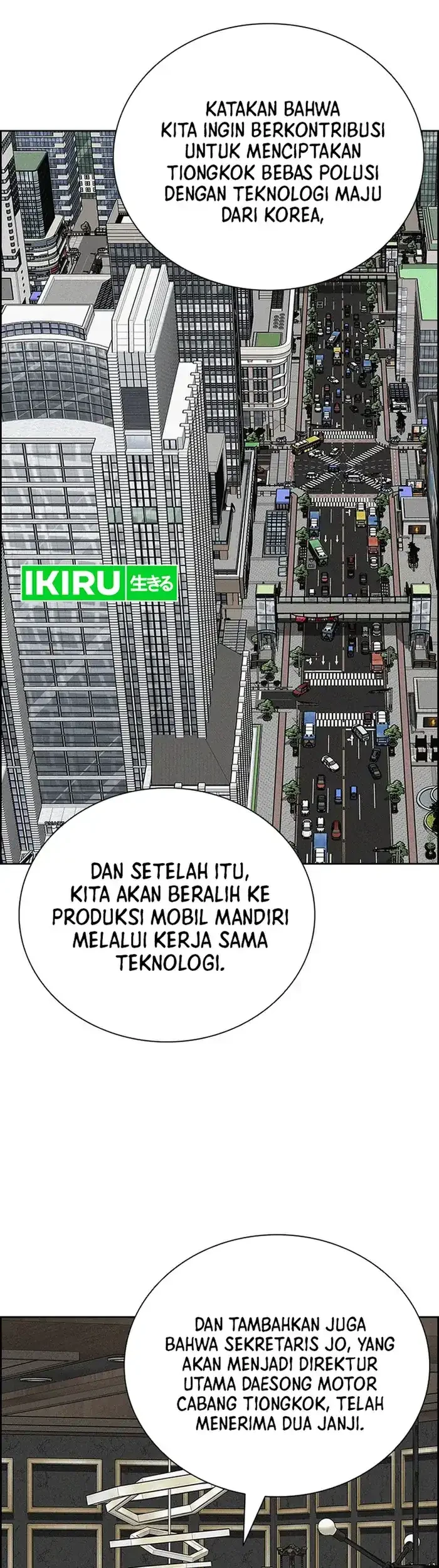 Lord of Money Chapter 234 Gambar 35