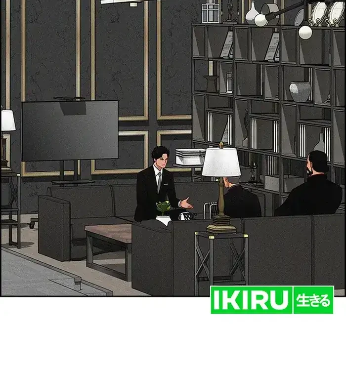 Lord of Money Chapter 234 Gambar 36