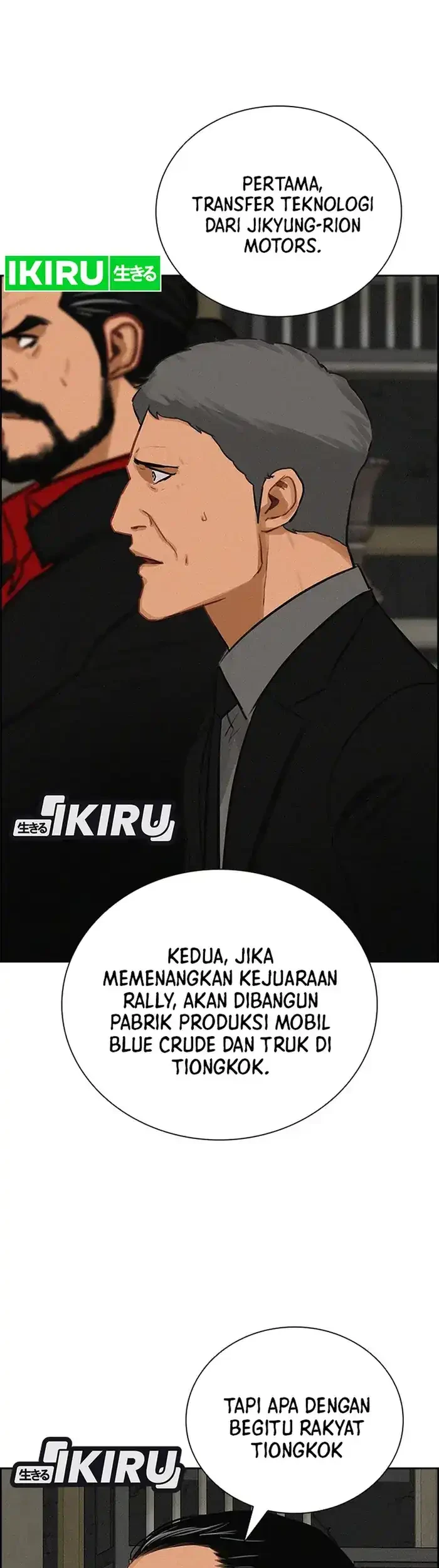 Lord of Money Chapter 234 Gambar 37