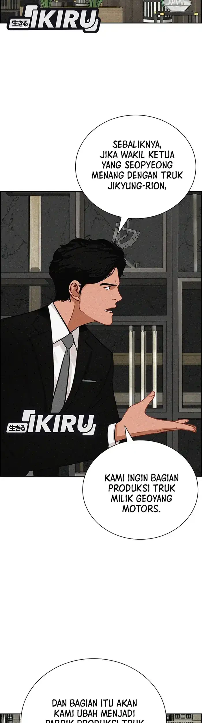 Lord of Money Chapter 234 Gambar 41