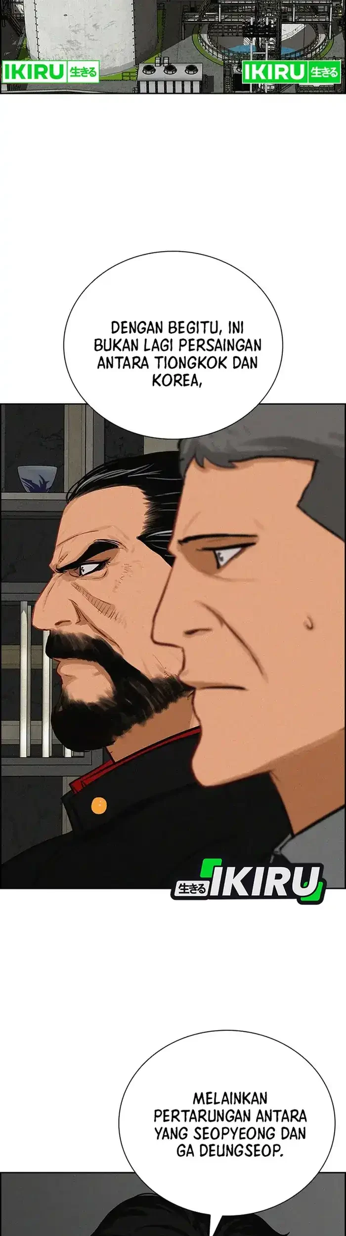 Lord of Money Chapter 234 Gambar 43