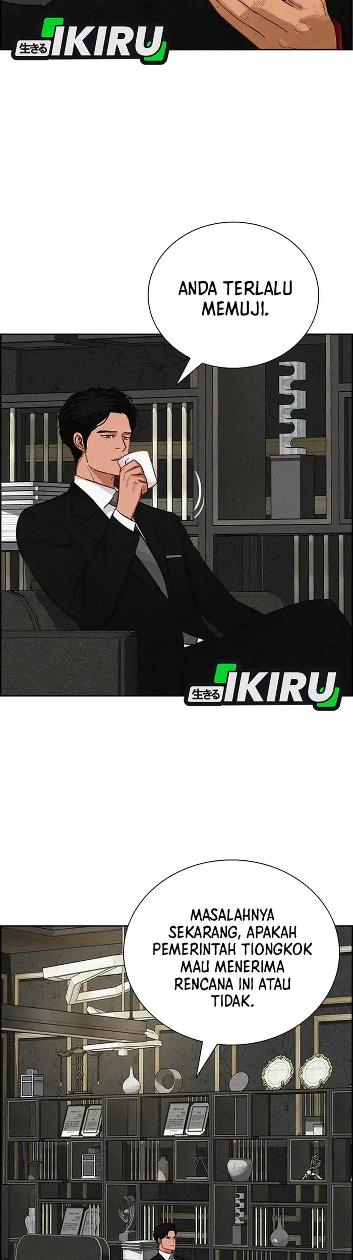 Lord of Money Chapter 234 Gambar 47