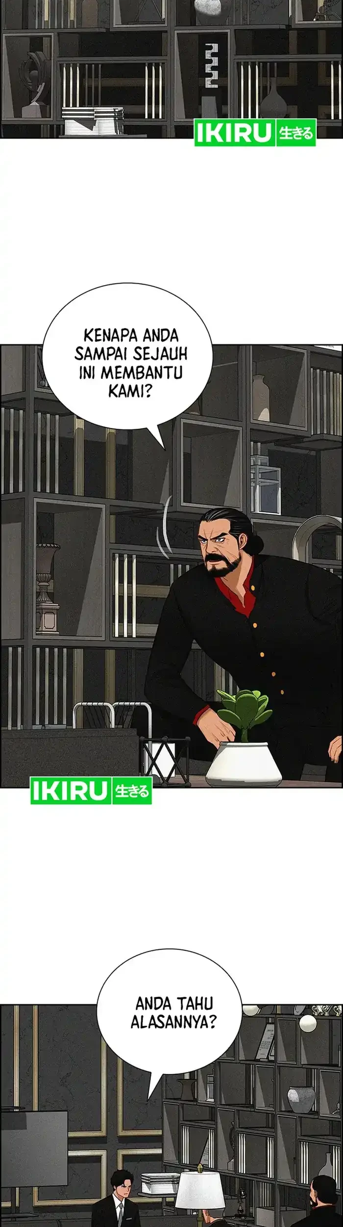 Lord of Money Chapter 234 Gambar 51