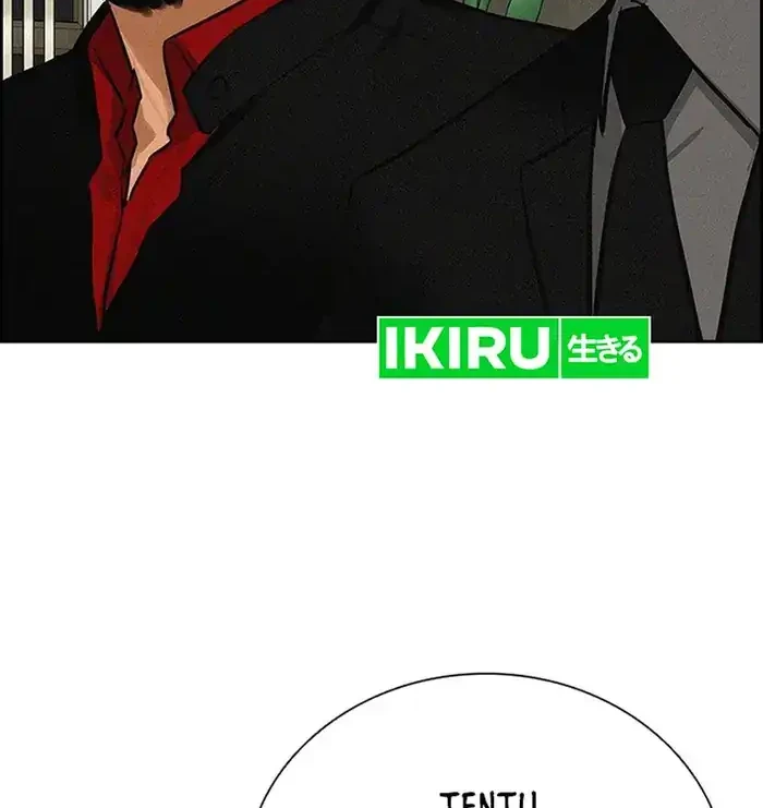 Lord of Money Chapter 234 Gambar 54