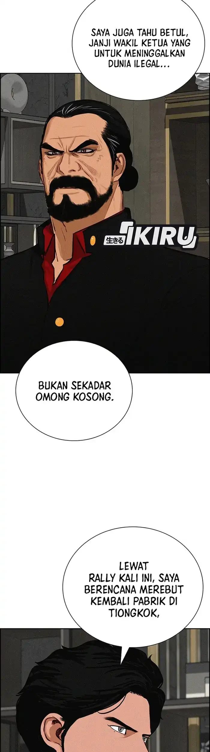 Lord of Money Chapter 234 Gambar 57