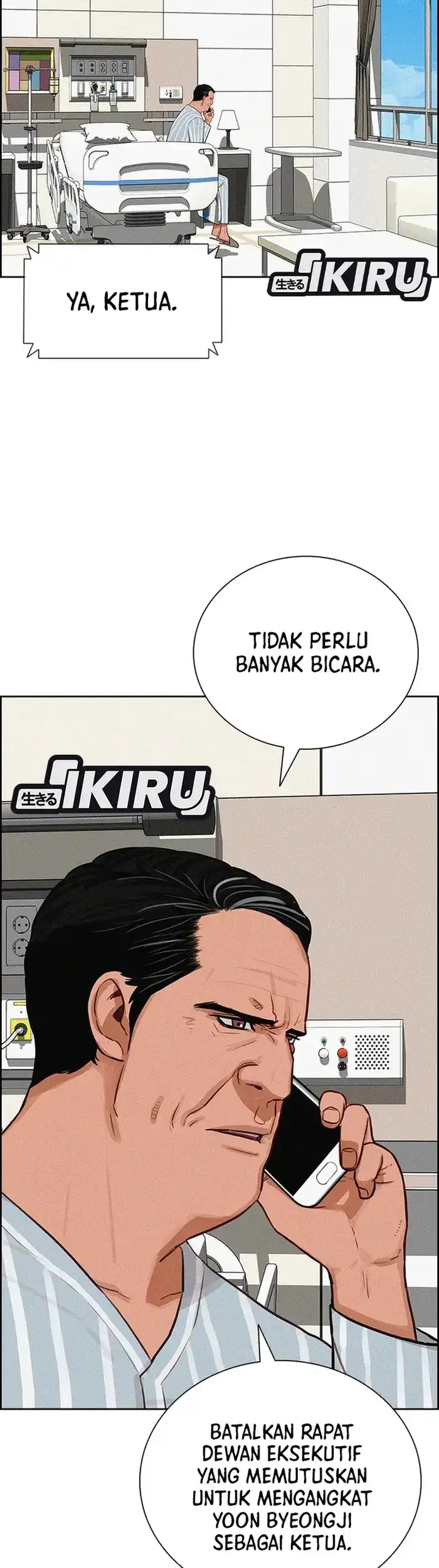 Lord of Money Chapter 234 Gambar 3