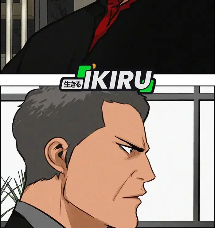 Lord of Money Chapter 234 Gambar 64