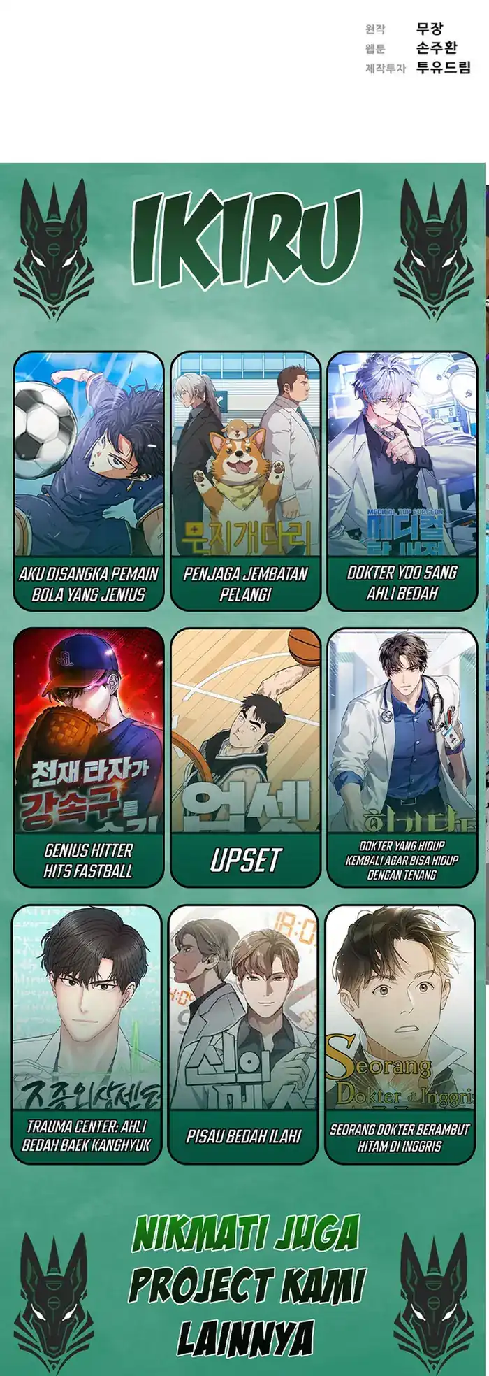 Lord of Money Chapter 234 Gambar 67