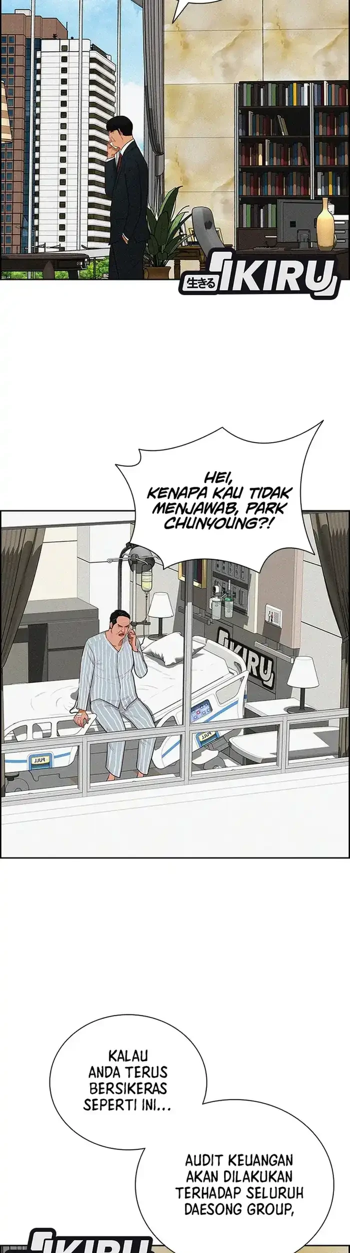 Lord of Money Chapter 234 Gambar 5