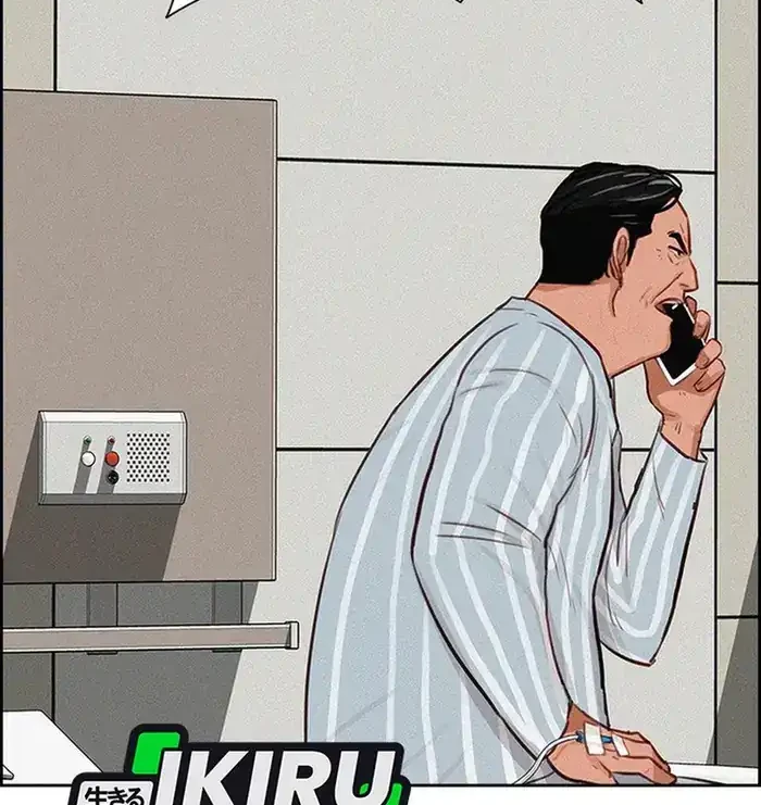 Lord of Money Chapter 234 Gambar 8