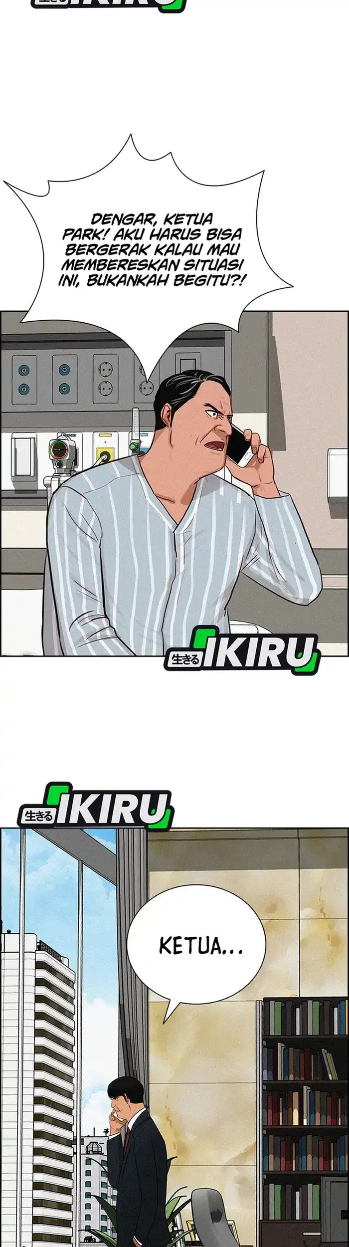 Lord of Money Chapter 234 Gambar 9