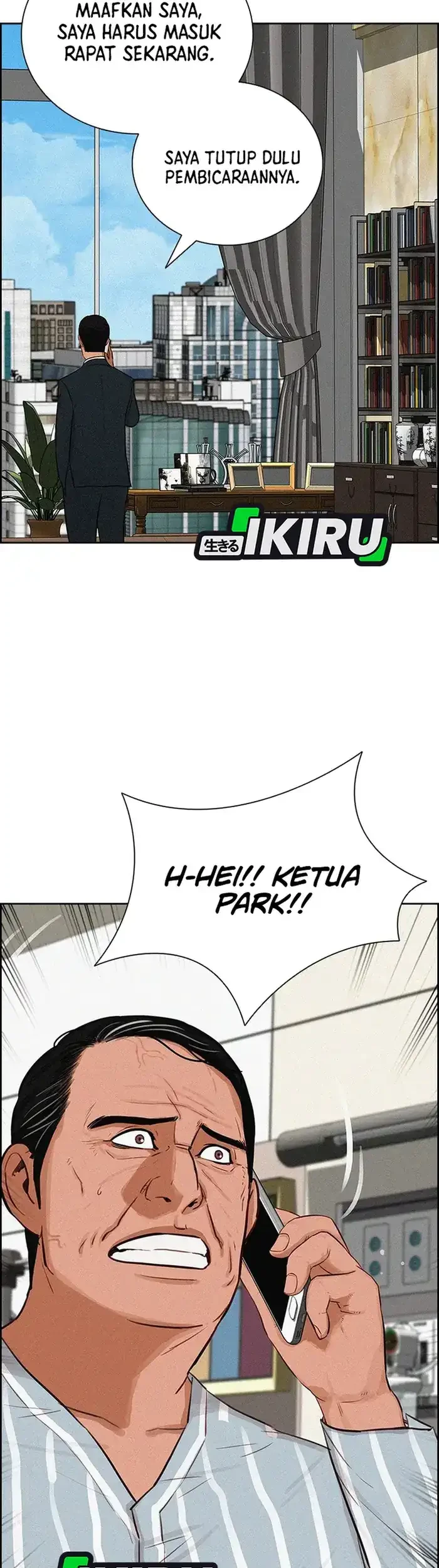 Lord of Money Chapter 234 Gambar 11