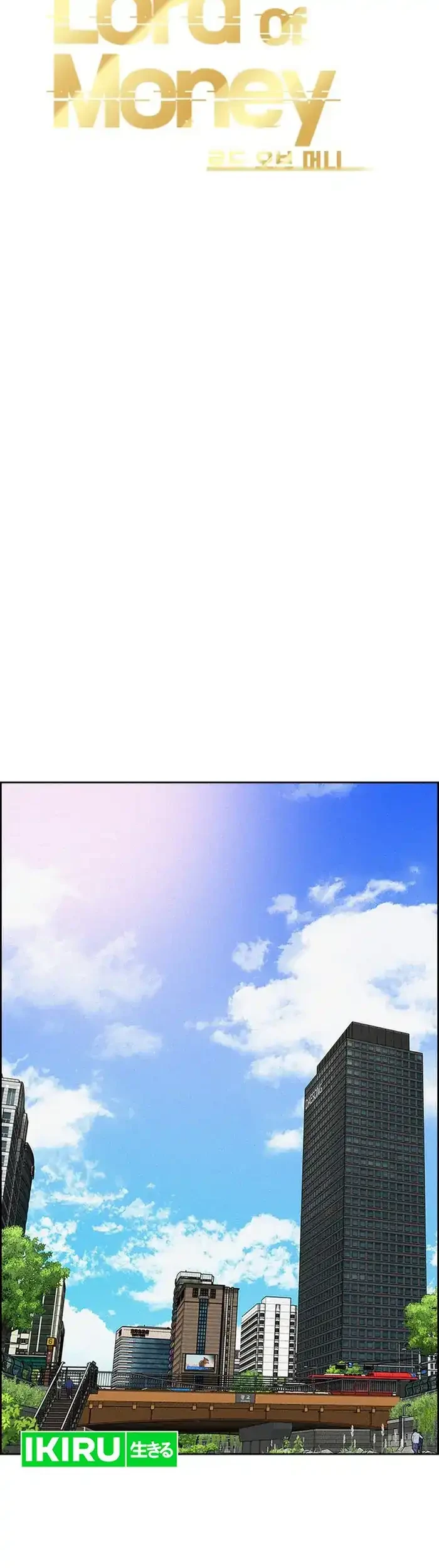 Lord of Money Chapter 234 Gambar 15