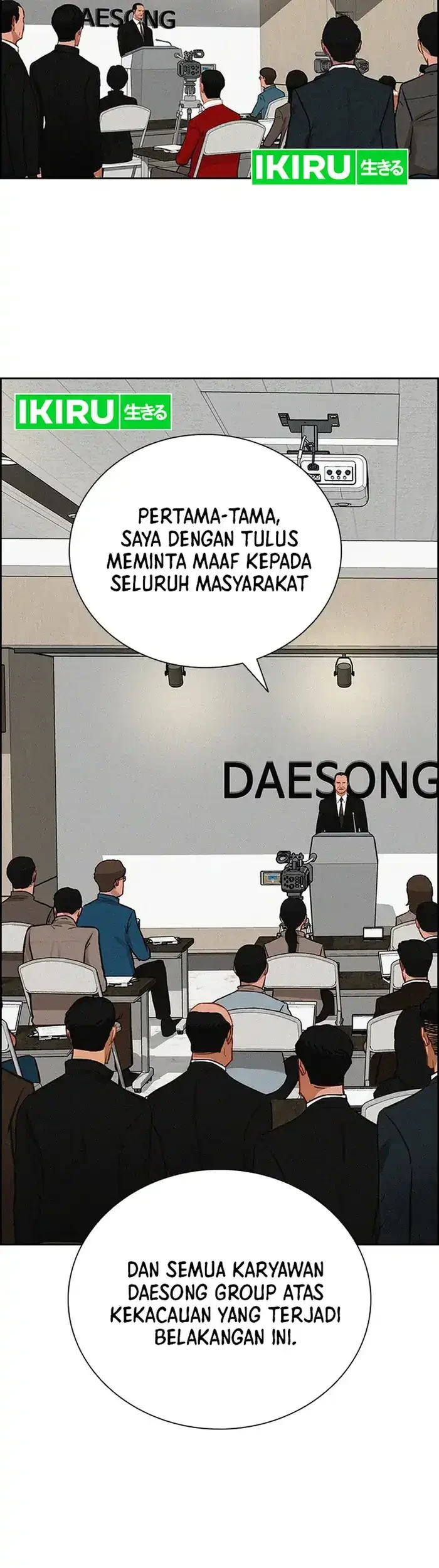 Lord of Money Chapter 234 Gambar 17