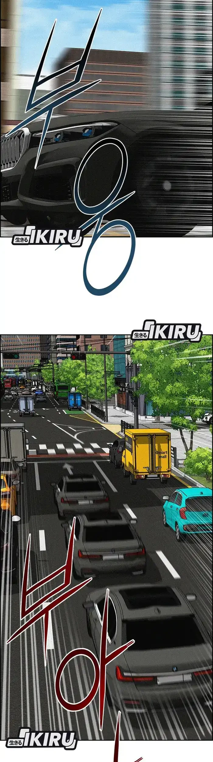 Lord of Money Chapter 235 Gambar 19