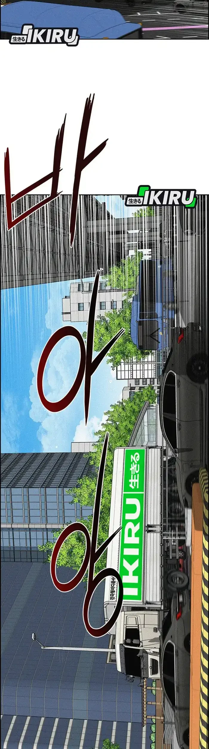 Lord of Money Chapter 235 Gambar 25