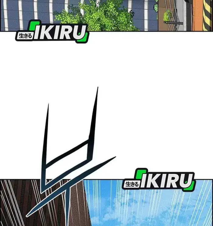 Lord of Money Chapter 235 Gambar 26