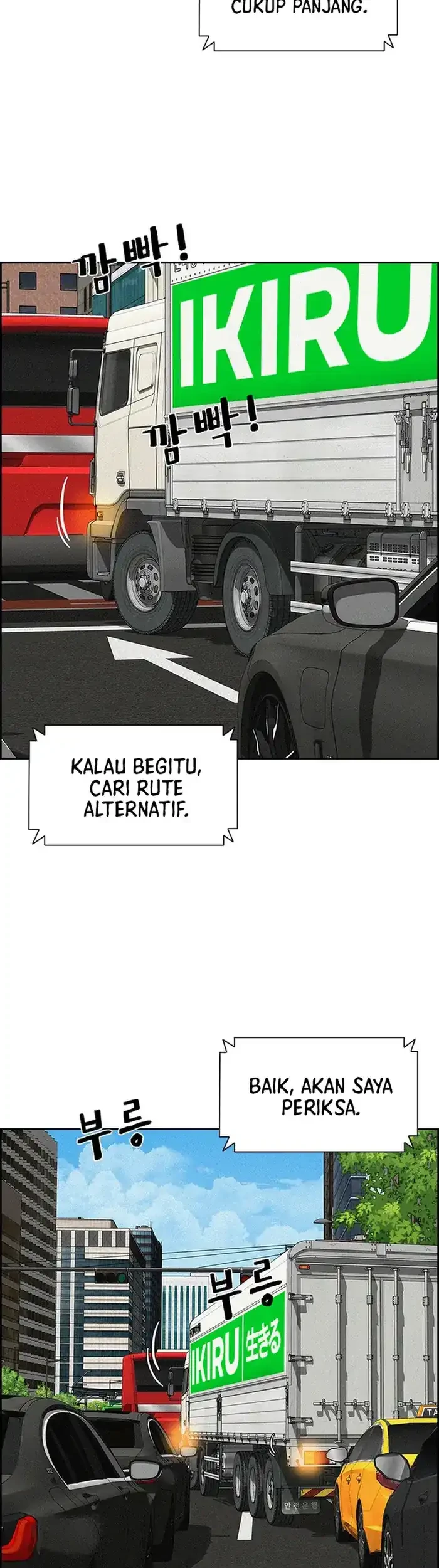 Lord of Money Chapter 235 Gambar 31