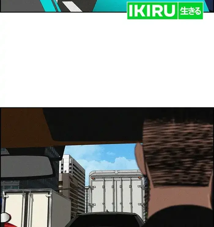 Lord of Money Chapter 235 Gambar 34