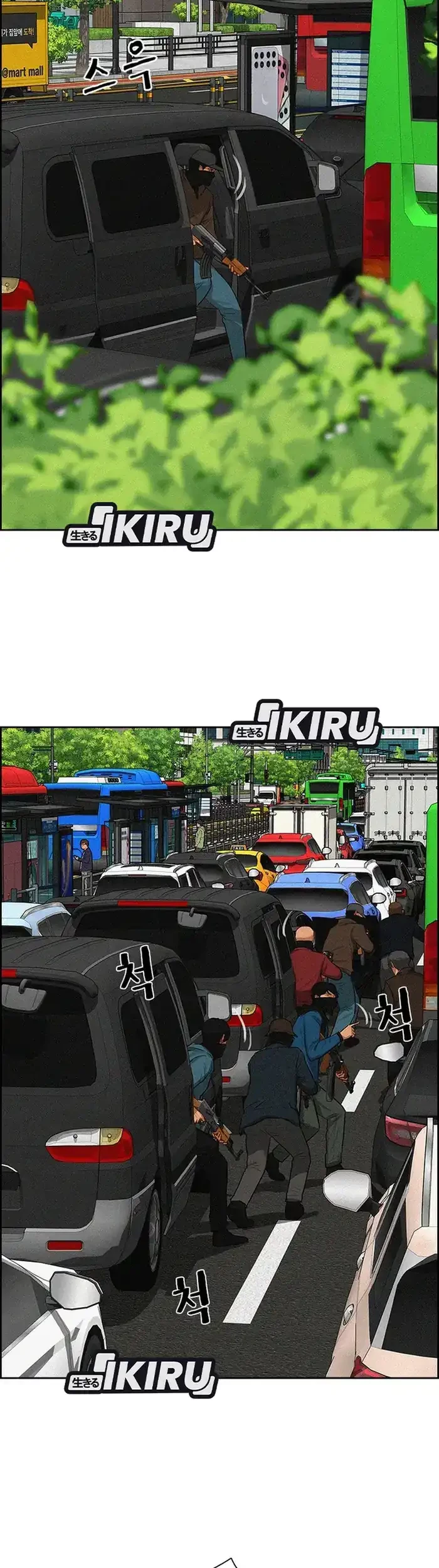 Lord of Money Chapter 235 Gambar 37