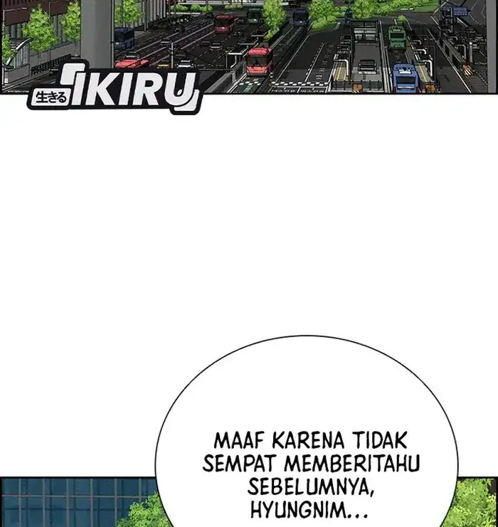 Manhwa Lord of Money Chapter 235 gambar nomor 2