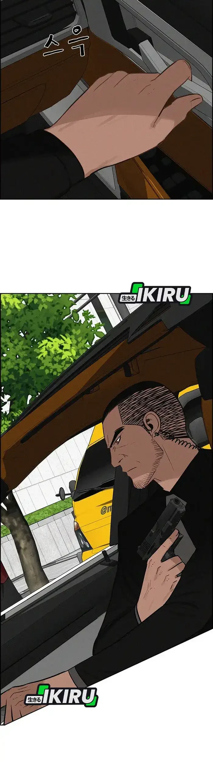 Lord of Money Chapter 235 Gambar 45