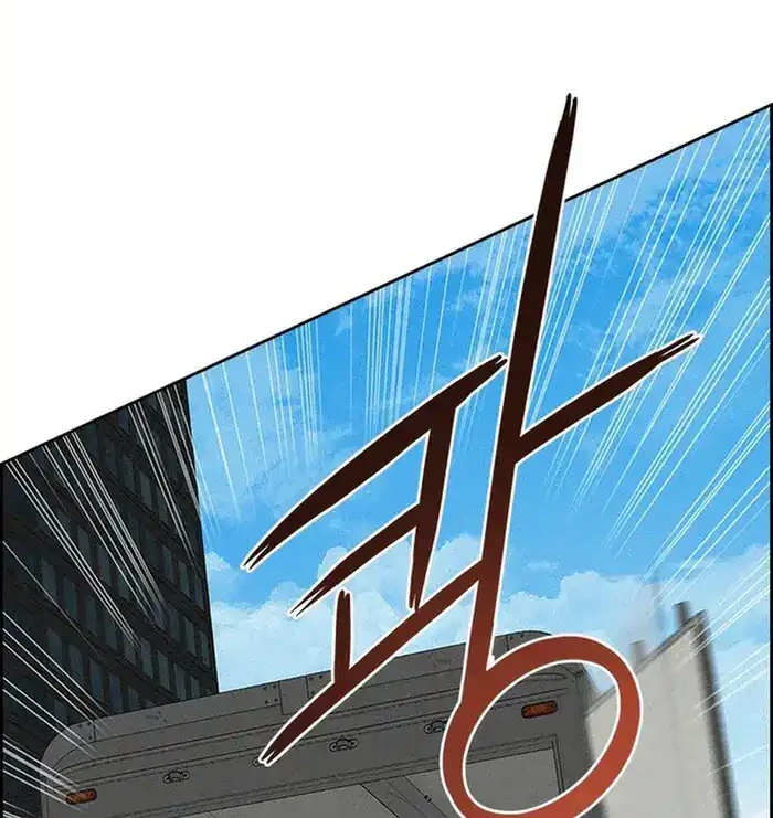 Lord of Money Chapter 235 Gambar 46