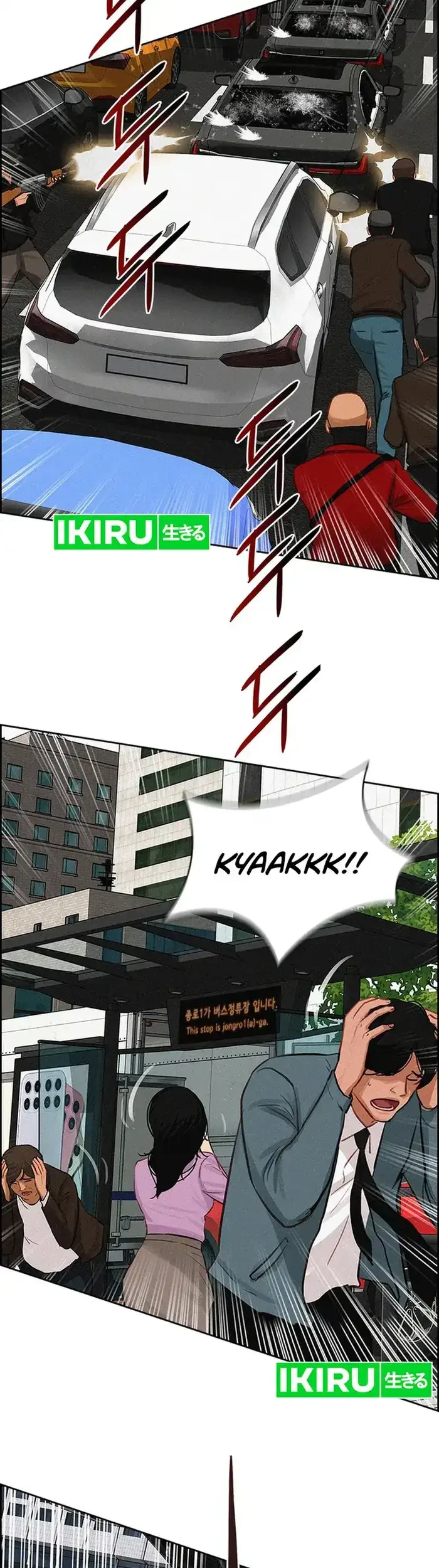 Lord of Money Chapter 235 Gambar 51