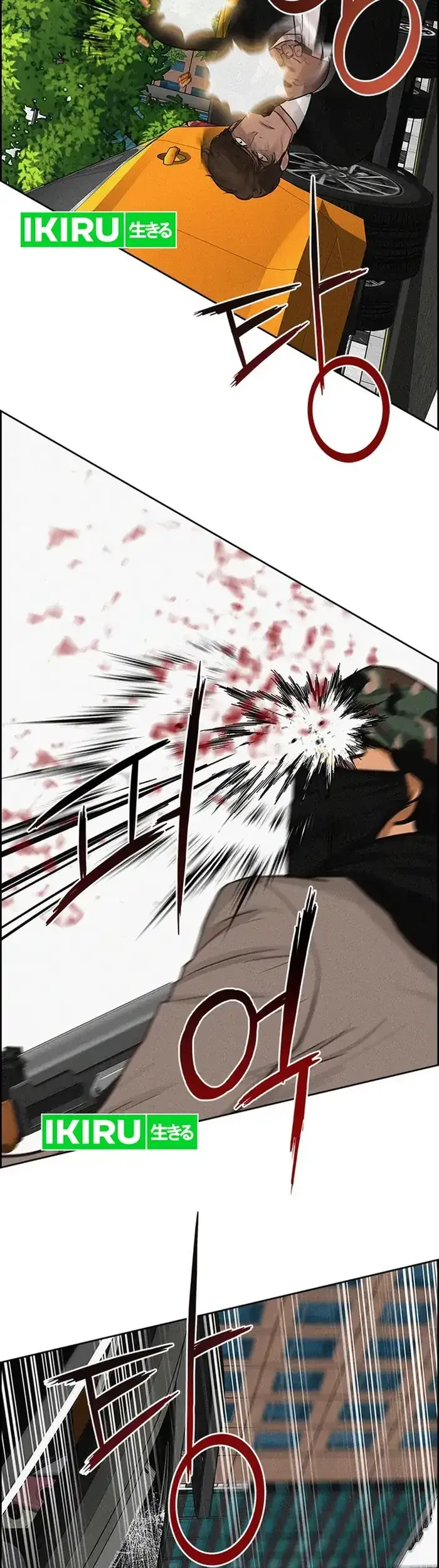 Lord of Money Chapter 235 Gambar 53