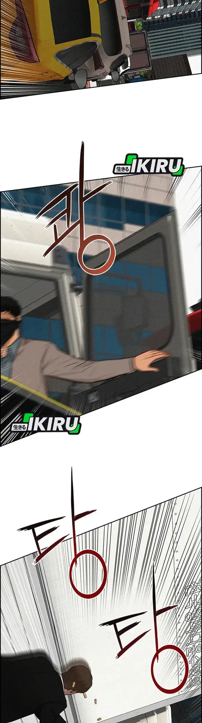 Lord of Money Chapter 235 Gambar 63